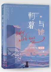 真理兄妹